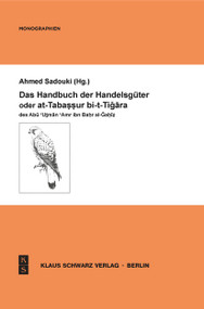 Das Handbuch der Handelsgüter oder at-Tabassur bi-t-Tigara des Abu Utman Amr ibn Bahr al-Gahiz (German Edition) by Ahmed Sadouki, 9783879974184