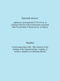 Handlist Sufi Manuscripts (18th - 20th centuries) in the holdings of the Oriental Institute, Academy of Sciences, Republic of Uzbekistan by Jürgen Paul, Paul Paul, Ingeborg Baldauf, 9783879976119