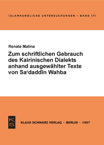 Zum schriftlichen Gebrauch des Kairiner Dialekts anhand ausgewählter Texte von Sa'daddin Wahba (German Edition) by Renate Malina, 9783922968597