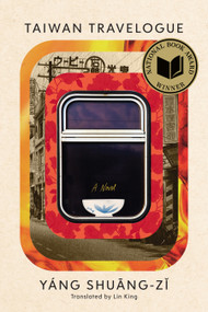 Taiwan Travelogue (A Novel) by Shuang-zi Yang, 9781644453155