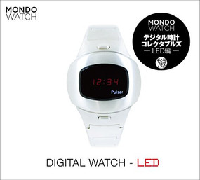 MONDO WATCH DIGITAL WATCH -LED by Takaharu Hamano, 9784860203399