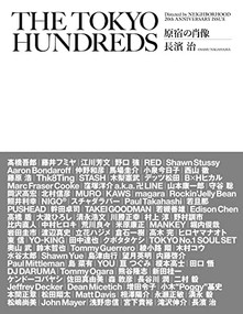 THE TOKYO HUNDREDS (Directed by NEIGHBORHOOD 20th ANNIVERSARY ISSUE) by Osamu Nagahama, 9784907435004