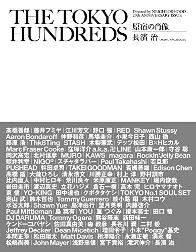 THE TOKYO HUNDREDS (Directed by NEIGHBORHOOD 20th ANNIVERSARY ISSUE) by Osamu Nagahama, 9784907435004