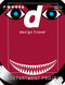 d design travel TOYAMA by D&DEPARTMENT PROJECT, 9784903097114