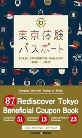 TOKYO EXPERIENCE PASSPORT2016-2017 by Editors for Tokyo Experience Passport, 9784901521314
