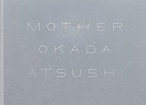 MOTHER - 9784434197796 by Atsushi Okada, 9784434197796