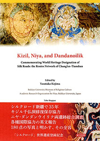 Kizil, Niya and Dandanoilik Commemorating World Heritage Designation of Silk Roads: the Routes Network of Chang'an-Tianshan by Yasutaka Kojima, 9784862492746