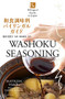 WASHOKU SEASONING by Michiko Matsuda, 9784093885317
