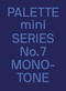 Palette Mini 07: Monotone (New Single-Color Graphics) by Victionary, 9789887462866