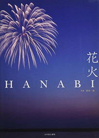 Fireworks - 9784838105656 by Kazuma Saeki, 9784838105656