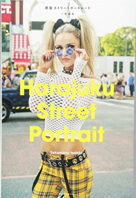 Harajuku Street Portrait (Japanese Edition) by Takumaru Isshiki, 9784768308349