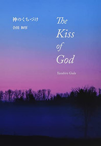 The Kiss of God by Yasuhiro Goda, 9784944017072