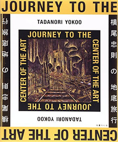 JOURNEY TO THE CENTER OF ART by Tadanori Yokoo, 9784336058423