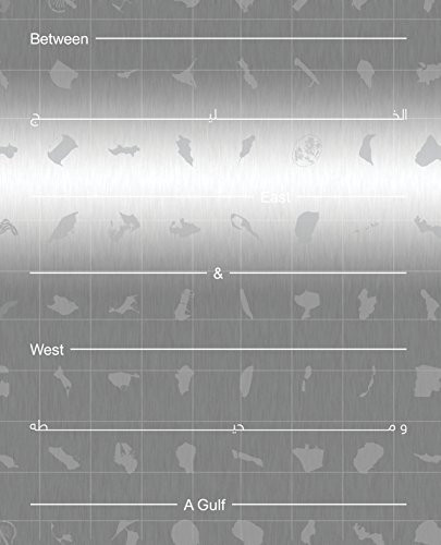 Between East and West: A Gulf  by Hamed Bukhamseen, Ali Ismail Karimi, 9781945150784