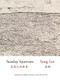 Sunday Sparrows by Song Lin, Jami Proctor Xu, 9781938890253
