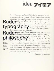 Ruder typography Ruder philosophy by Helmut Schmid, 9784416617519