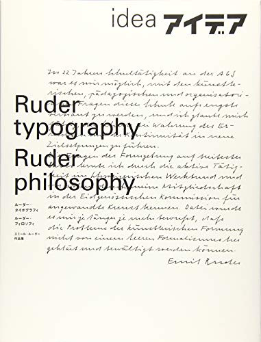 Ruder typography Ruder philosophy by Helmut Schmid, 9784416617519