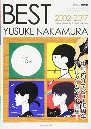 Yusuke Nakamura "BEST" by Yusuke  Nakamura, 9784864105675