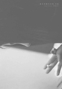 TSUKIYO by Ikuro Suzuki, 9784865051292