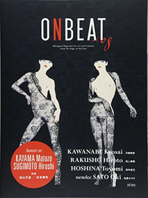 ONBEAT vol.08 by ONBEAT Editing Committee, 9784434243134