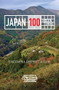 Japan--100 Hidden Towns by Anthony Gardner, 9784905527497