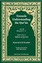 Towards Understanding the Qur'an (Tafhim al-Qur'an) Volume 13 (Surah 13 (Al-Tahrim) to Surah 77 (Al-Mursalat)) - 9780860376644 by Sayyid Abul A'la Mawdudi, 9780860376644