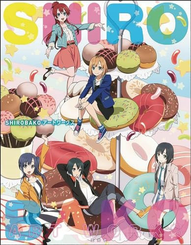 Shirobako Artworks (Japanese Edition) by Genkosha, 9784768309452