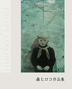 Catalogue Raisonne (Japanese Edition) by Hiroko Mori, 9784434245619