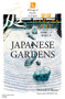Japanese Gardens by Shozo Tanaka, 9784093886260