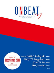 ONBEAT vol.09 by ONBEAT Editing Committee, 9784434251405