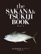 The Sakana & Tsukiji Book by Yuzo Nomura, 9784408009124