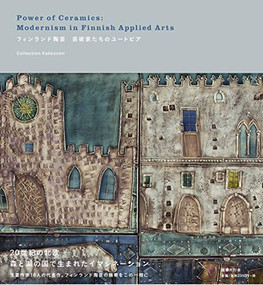 Power of Ceramics: Modernism in Finnish Applied Arts by Atsuko Yamaguchi, 9784336062680