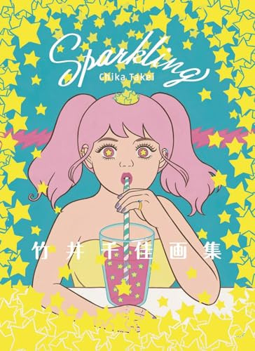Sparkling by Chika Takei, 9784909483027