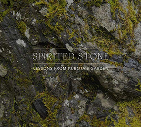 Spirited Stone (Lessons from Kubota's Garden) by Jamie Ford, Gemina Garland-Lewis, Thaïsa Way, 9781634059756
