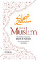 Sahih Muslim (Volume 3) (With the Full Commentary by Imam Nawawi) - 9780860377337 by Adil Salahi, Imam Abul-Husain Muslim, Imam Al-Nawawi, 9780860377337