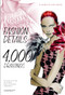 Fashion Details: 4000 Drawings by Elisabetta Kuky Drudi, 9788417412685