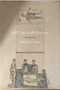 Still Life with Defeats: Selected Poems by Tatiana Oroño, Jesse Lee Kercheval, 9781945680366