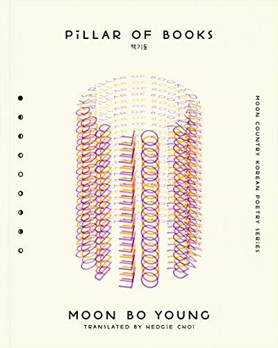 Pillar of Books by Moon Bo Young, Hedgie Choi, 9781939568397