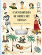 Encyclopedia of Ordinary Things by Stepanka Sekaninova, Eva Chupikova, 9788000061283
