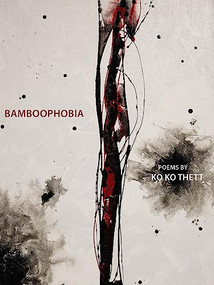 Bamboophobia (Bilingual in Burmese and English) by ko ko thett, 9781938890857