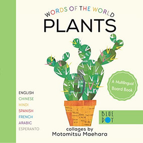 Plants (Multilingual Board Book) by Motomitsu Maehara, 9781736226438