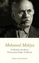 Mohamed Makiya (A Modern Architect Renewing Islamic Tradition) by Karen Dabrowska, 9780863564161