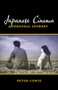 Japanese Cinema (A Personal Journey) by Peter Cowie, 9781611720754