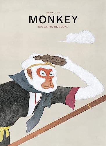 MONKEY New Writing from Japan (Volume 2: TRAVEL) by Ted Goossen, Motoyuki Shibata, 9780997248081