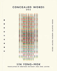 Concealed Words by Sin Yong Mok, Brother Anthony, 9781939568335