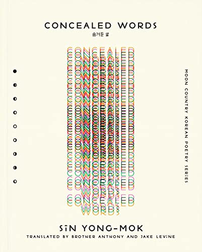 Concealed Words by Sin Yong Mok, Brother Anthony, 9781939568335