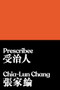 Prescribee by Chia-Lun Chang, 9781643621517
