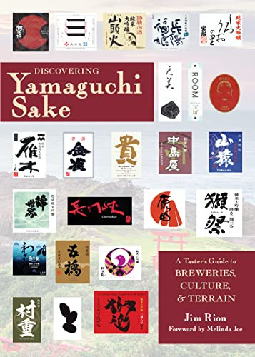 Discovering Yamaguchi Sake (A Taster's Guide to Breweries, Culture, and Terrain) by Jim Rion, Melinda Joe, 9781611720808