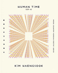 Human Time (Selected Poems) by Kim Haengsook, Jake Levine, Susan K, Léo-Thomas Brylowski, Hannah Quinn Hertzog, Joanne Park, Soohyun Yang, Soeun Seo, Jiyoon Lee, 9781939568694