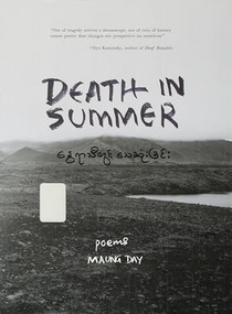 Death in Summer - 9781634050500 by Maung Day, 9781634050500